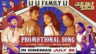 Li Li Family Li  Family Drama Promotional Song  Vasuki Vaibhav  New Kannada Song