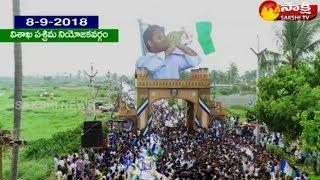 YS Jagan Padayatra Drone Visuals At Vizag City - Watch Exclusive