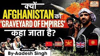 Why Is Afghanistan the Graveyard of Empires?  World History and Politics  UPSC GS