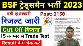 BSF Tradesman Result 2023 Out  BSF Tradesman Exam Result 2023 Download  BSF Tradesman Cut Off 2023