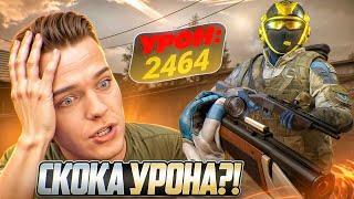 ЧТО за МОНСТР? ВЫБИЛ и ПРОКАЧАЛ на 100% Browning Cynergy CX в Warface