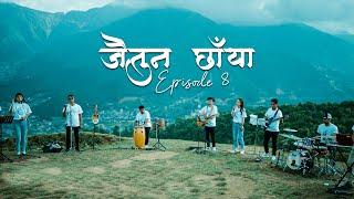 Jaitun Chhaya  Episode 8  Live Recording  ADTS