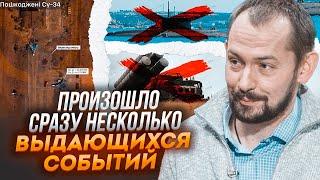 ️ЦИМБАЛЮК У Москви одразу ТРИ СЕРЙОЗНІ втрати Україна нарешті випередила рф у важливому показнику