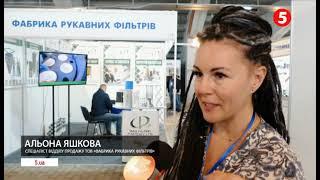 Фабрика рукавних фільтрів в рамках виставки Деревообробка 2021 Львів