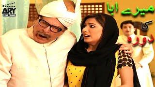 Mere Abba Ka Dora  Love Story  Short Film  Syed Jibran & Mehwish Hayat  ARY Telefilms