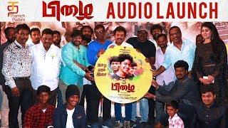 Pizhai Tamil Movie Audio launch  Ramesh  Nasath  Mime Gopi  Latest Tamil Movies  Thamizh Padam