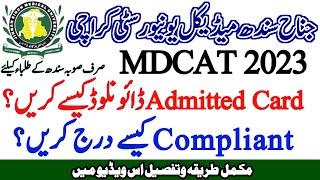 How to Download MDCAT 2023 Admitted CardRoll Number Slips Jinah Sindh Medical University Karachi