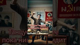 Советский человек слушает музыку #ссср #music