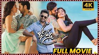 Nithiin and Rashmika Mandanna Latest Blockbuster Hit Love Comedy Entertainer Telugu Full Movie  MS