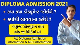 Diploma Admissions 2021 Important Documents  ACPDC 2021 Gujarat Admissions