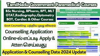 Paramedical Counselling Application 2024TN Paramedical Counselling 2024B Pharm Counselling 2024
