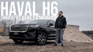 HAVAL H6  а ты точно КИТАЙСКИЙ? Новый двигатель.