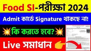 Food SI Admit Card Signature Not ShowingFood SI Admit Card 2024