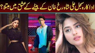 Actress Sajal Ali Falls In Love with Shahrukh Khans Son?  Capital TV