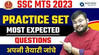 SSC MTS 2023  Practice Set  Most Expected Questions  Maths by Sahil Sir