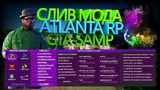 СЛИВ МОДА ATLANTA RP TEXTDRAW MOD GTA SAMP