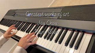 Greatest works of art by Jay Chou  Piano cover intro  Yamaha p515