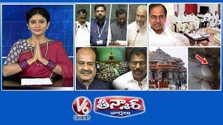 Telangana MPs Oath Taking  KCR Meeting With MLAs  Lok Sabha Speaker Election   V6 Teenmaar