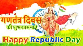Happy Republic Day 2024Republic Day Whatsapp Status26 January 2024 Statusगणतंत्र दिवस