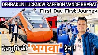 देहरादून से लखनऊ पहली भगवा वंदेभारत Dehradun Lucknow Brand New Saffron Vande Bharat Express Journey