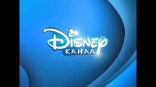 Заставки Канал Disney август 2014 Реверс