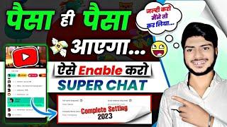 How to enable super chat and super stickers on youtube  Super chat ka option kaise laye 2023