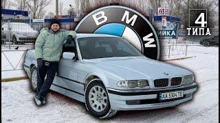 BMW E38 - ФІНАЛ відновлення та УСПІШНИЙ ПРОДАЖ неліквідного авто.