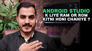 Android Studio K Liye RAM or ROM Kitni Honi Chahiye ?