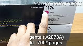 HP 117A Toner Cartridges w2070aw2071aw2072aw2073a Details and Compatible Printers