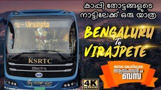 Banglore to Virajpete Bus Trip Via Mysore  Banglore to Coorg Bus  Kodagu Bus  വിരാജ്പേട്ട് ബസ്
