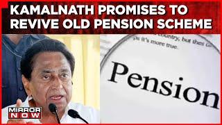 Former Madhya Pradesh CM Kamalnath Promises To revive Old Pension Scheme If Wins Election