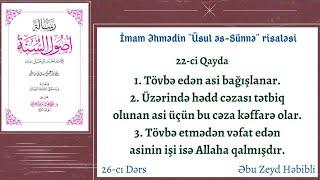 Abu Zeyd  20.09.22İmam Əhməd Üsul əs-Sünnə