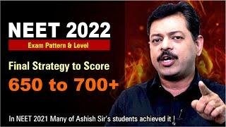 NEET 2022 Exam Date Pattern & Level of Exam  Strategy to score 700+ 