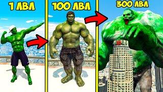 ПРОКАЧАЛ ХАЛКА ДО 300 УРОВНЯ ЭВОЛЮЦИЯ БОГА В ГТА 5 МОДЫ HULK ОБЗОР МОДА В GTA 5 ВИДЕО ИГРЫ MODS