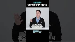 유방암환자긍정적으로살아야하는이유?#유방암예후 #유방암치료 #유방암환우