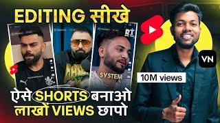 Podcast Shorts बनाओ लाखों Views छापो  Podcast Shorts Kaise Banaye ? Shorts Editing Tutorial