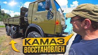 Камаз 4310 из СССР восстановлен Мечты сбываются.