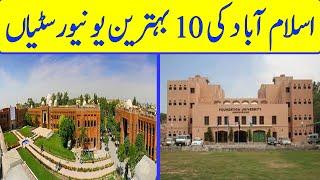 Top 10 Universities in Islamabad Pakistan  university life in pakistan Islamabad universities name