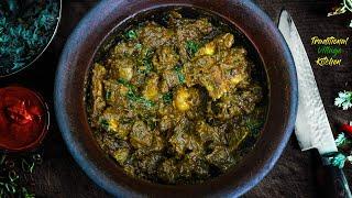 ගමේ රසට හදපු හරක් මස් ග්‍රේවි  Village Style Beef Gravy  Special beef Curry