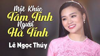 Một Khúc Tâm Tình Người Hà Tĩnh - Lê Ngọc Thúy  Dân Ca Xứ Nghệ Nghe MỘT LẦN Nhớ TRỌN ĐỜI