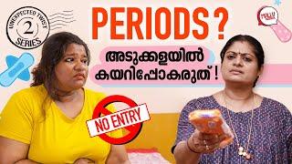 പെണ്ണായിട്ട് പിറക്കണ്ടായിരുന്നു  Unexpected Twist Part2  Periods Taboo  Mallu Original Series EP2