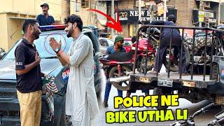 POLICE NE MERI BIKE UTHA LI  PHIR KIA HOA ?  MISHKAT KHAN