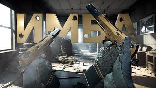 АВТОМАТИЧЕСКИЙ DEAGLE - ЛУЧШИЙ DPS В WARZONE 2