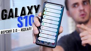 Идеальный GALAXY S10 Опыт использования