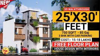 25X30 House Plans  25*30 House Design with Car Park  2530 House Plan  85 Gaj House  3BHK