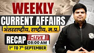 1 Sept - 7 Sept Weekly Current Affairs 2024 for MPPSC MPSI and All Other Govt Exams