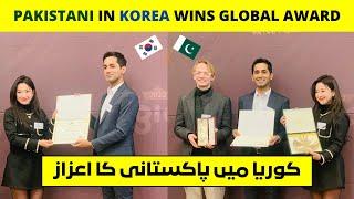  PAKISTANI IN KOREA VLOG  AWARDED AT NATIONAL ASSEMBLY OF KOREA 