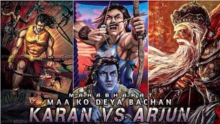 karna vs Arjun  Mahabharat story video  Maa ko deya bachan  mahadaani karna story  #karan #arjun