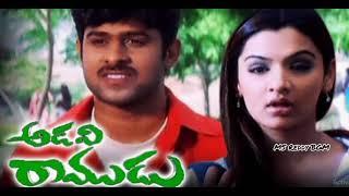 Adavi Ramudu Movie Bgm Ringtones  Telugu Bgm Ringtones  South Indian Bgm Ringtones  MS Reddy BGM