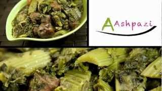 Celery stew khoresht karafs recipe